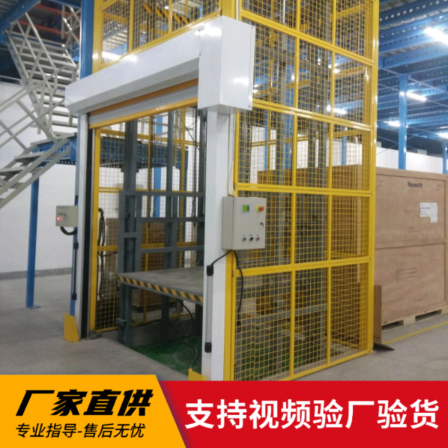 台前3吨室内升降货梯安装